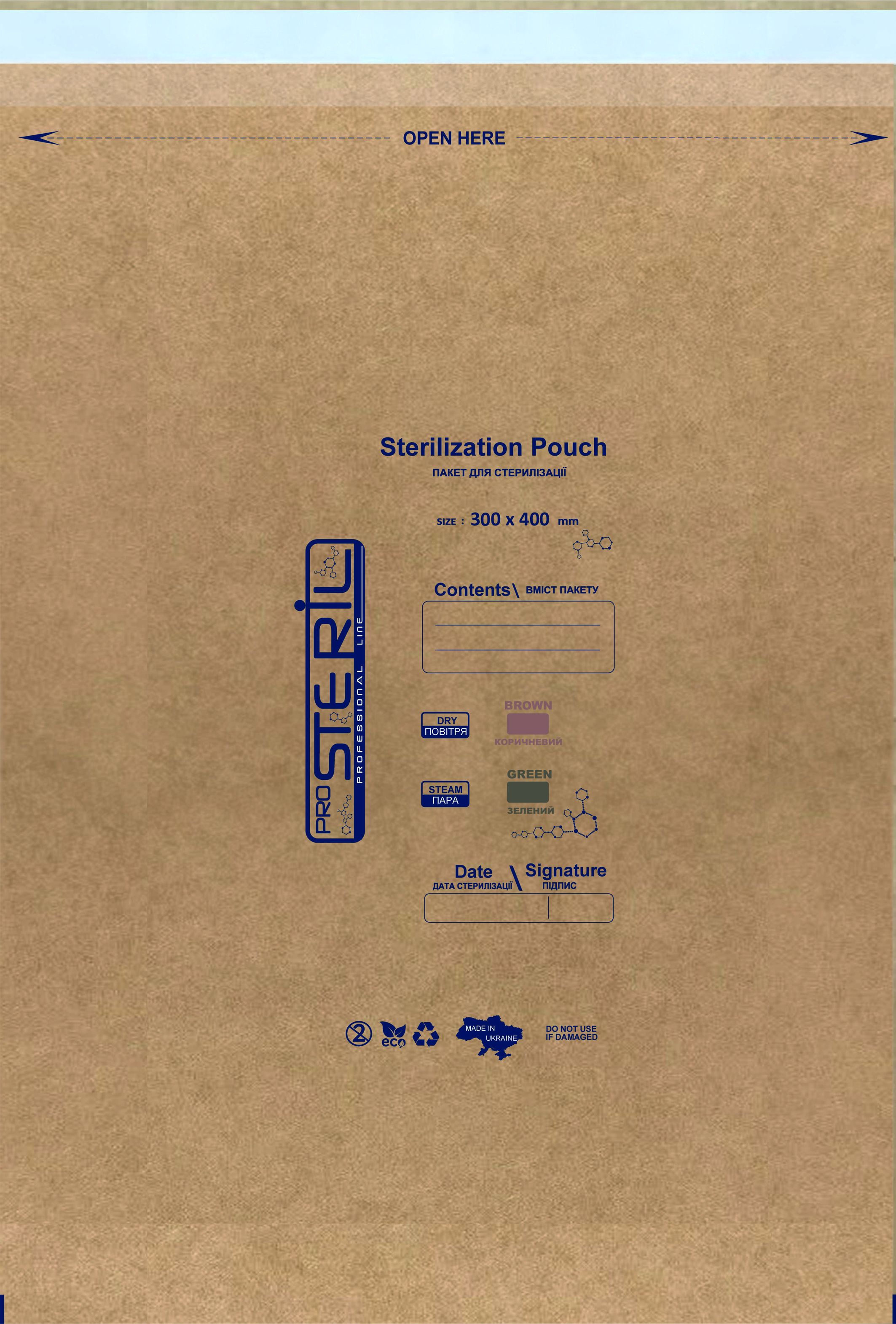 Крафт пакети для стерилізації (універсальні) 300×400 PK B, "ProSteril", коричневі